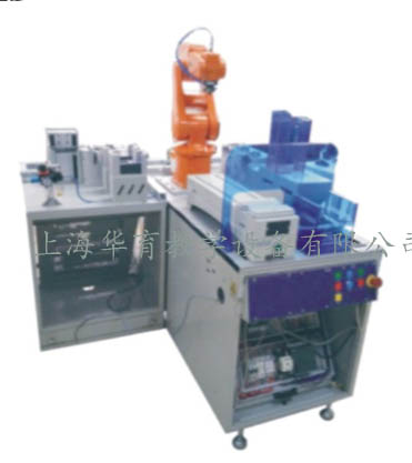 工業(yè)機(jī)器人工作站安裝與調(diào)試實(shí)訓(xùn)平臺