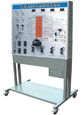 汽車ABS制動(dòng)系統(tǒng)示教板