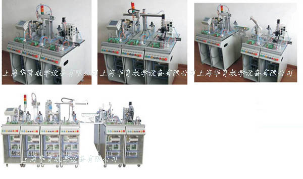 機(jī)電一體化模塊實訓(xùn)系統(tǒng)